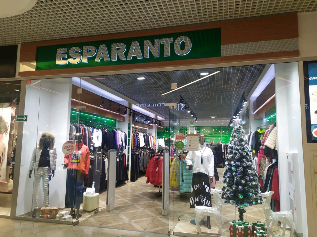 Clothing store Esparanto, Tula, photo