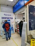 Dry-cleaning Francheska (Osenniy Boulevard, 10), dry cleaning