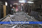 Prometey (Moscow, Novomoskovskiy Administrative Okrug, Kommunarka District, ulitsa Admirala Kornilova, 3), industrial enterprise