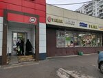 Рязанские соления домашнего приготовления (Yana Raynisa Boulevard, 22к1), grocery