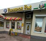 Hmelnik (Lizyukov street, 44В), beer shop