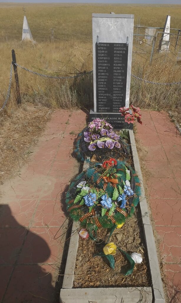 Monument, memorial Братская могила советских воинов, погибших в период Сталинградской битвы, Volgograd Oblast, photo