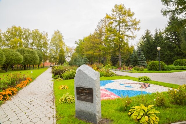 Дендрарий омск фото