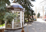 Pyatigorsk Bronze Golden Antelope (Kirova Avenue, 23), gift and souvenir shop