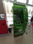 СберБанк (Kholzunova Street, 25/1), atm