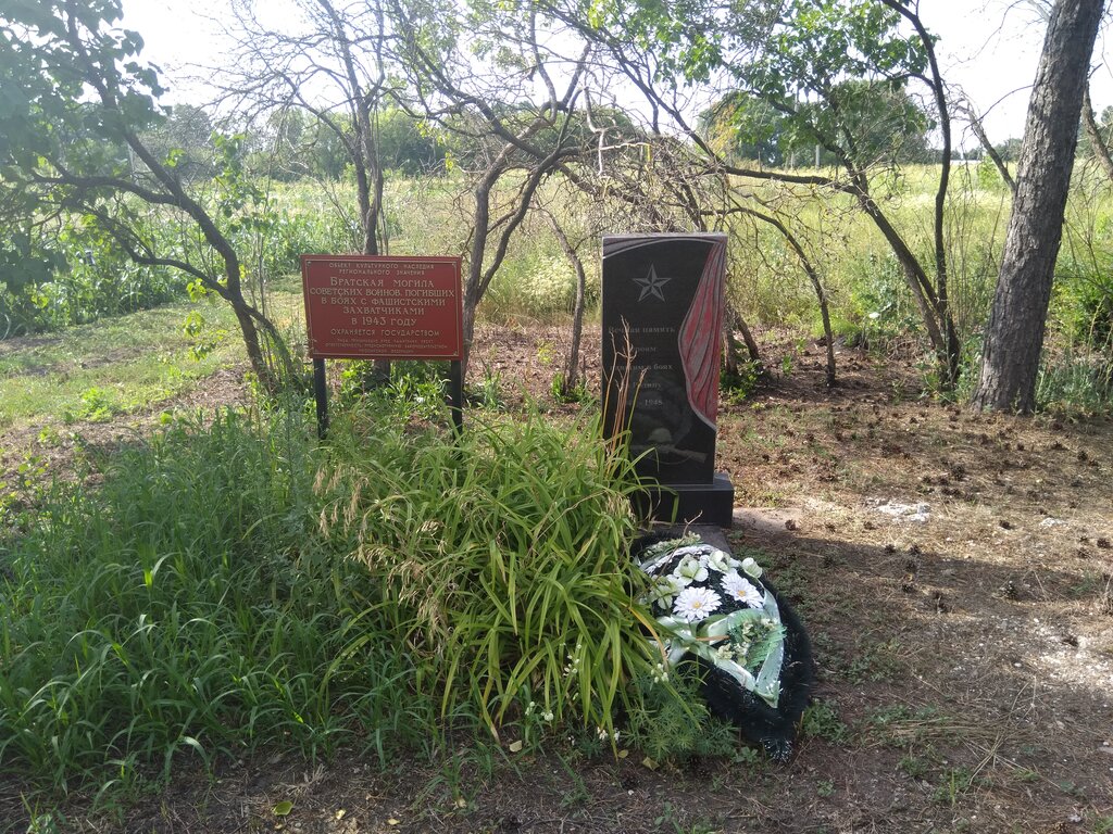 Monument, memorial Братская могила советских воинов, погибших в боях с фашистскими захватчиками, Belgorod Oblast, photo