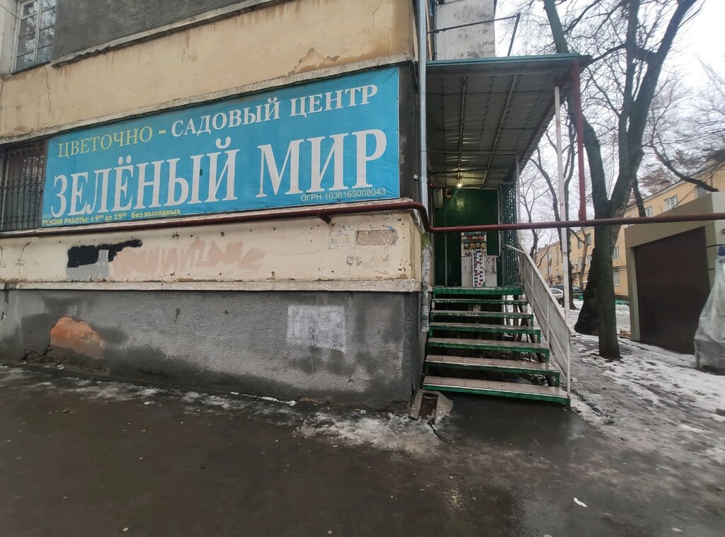 Мир автокресел ростов