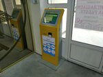 Payberry (улица Соловьёва, 12), payment terminal
