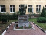 В память о формировании 86-го Гвардейского миномётного полка (1st Parkovaya Street, 12) ، لافتة تاريخية، حجر أساس