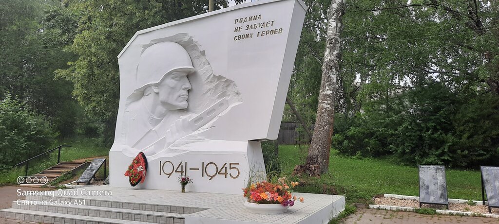 Monument, memorial Погибшим в Великой Отечественной войне, Kirov Oblast, photo