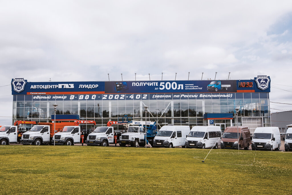 Otomobil satış galerileri Autosalon Gaz Luidor, Nijni Novgorod, foto