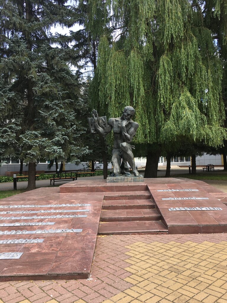 Monument, memorial Учителям, погибшим в Великую Отечественную войну, Bryansk, photo