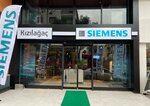 Siemens Kizilagac (İstanbul, Beykoz, Kavacık Mah., Okul Cad., 5A) ، متجر بيع الأجهزة المنزلية