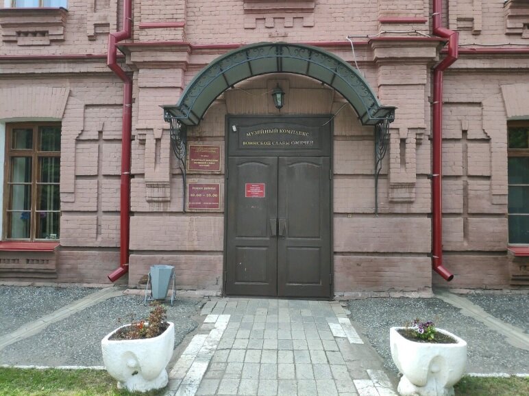Музей Музей воинской славы омичей, Омск, фото