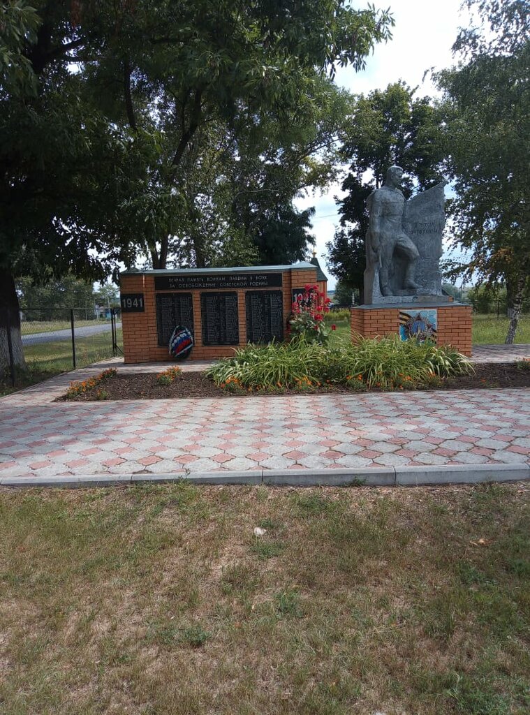 Monument, memorial Братская могила воинов Советской Армии, Kursk Oblast, photo