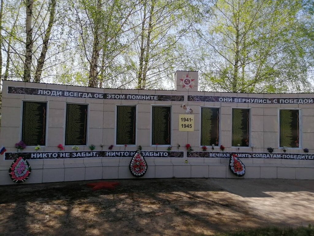 Monument, memorial Обелиск павшим воинам Великой Отечественной войны, Republic of Tatarstan, photo