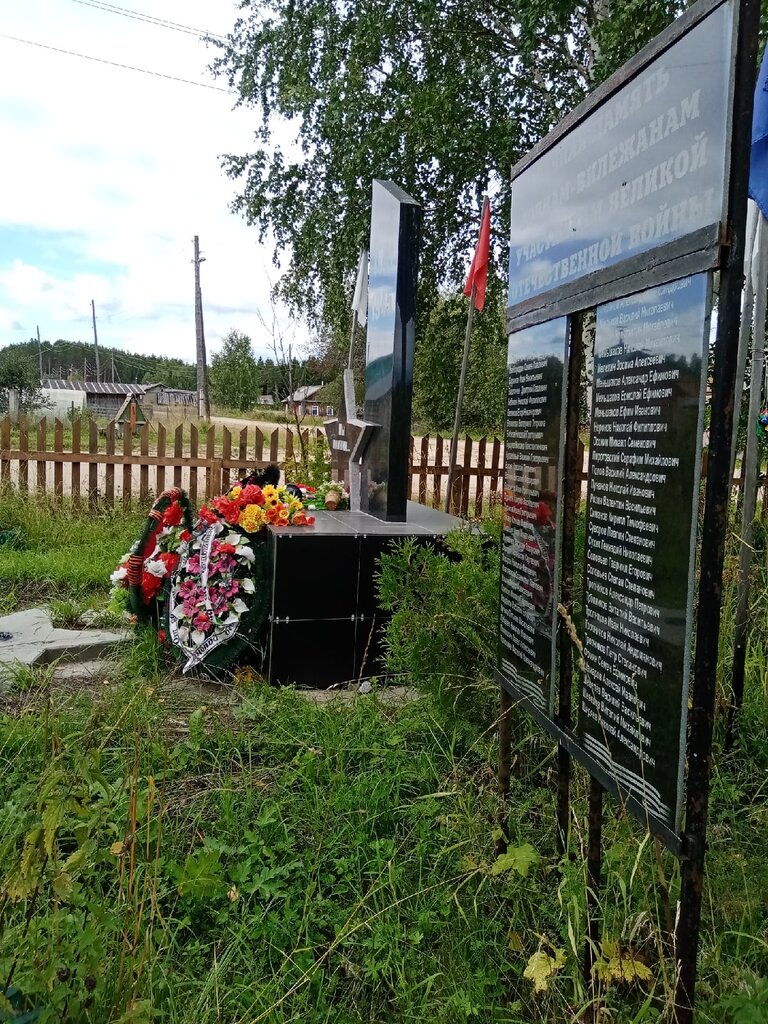 Monument, memorial Воинам-землякам, погибшим на фронтах Великой Отечественной войны, Arkhangel'skaya Oblast', photo