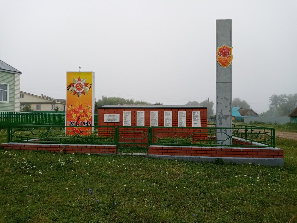 Monument, memorial Обелиск односельчанам, павшим в годы Великой Отечественной войны, Republic of Tatarstan, photo