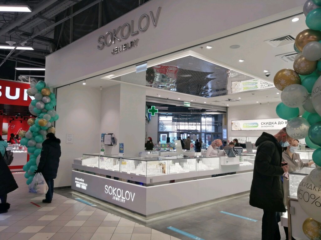 Соколов Ювелирный Магазин Москва