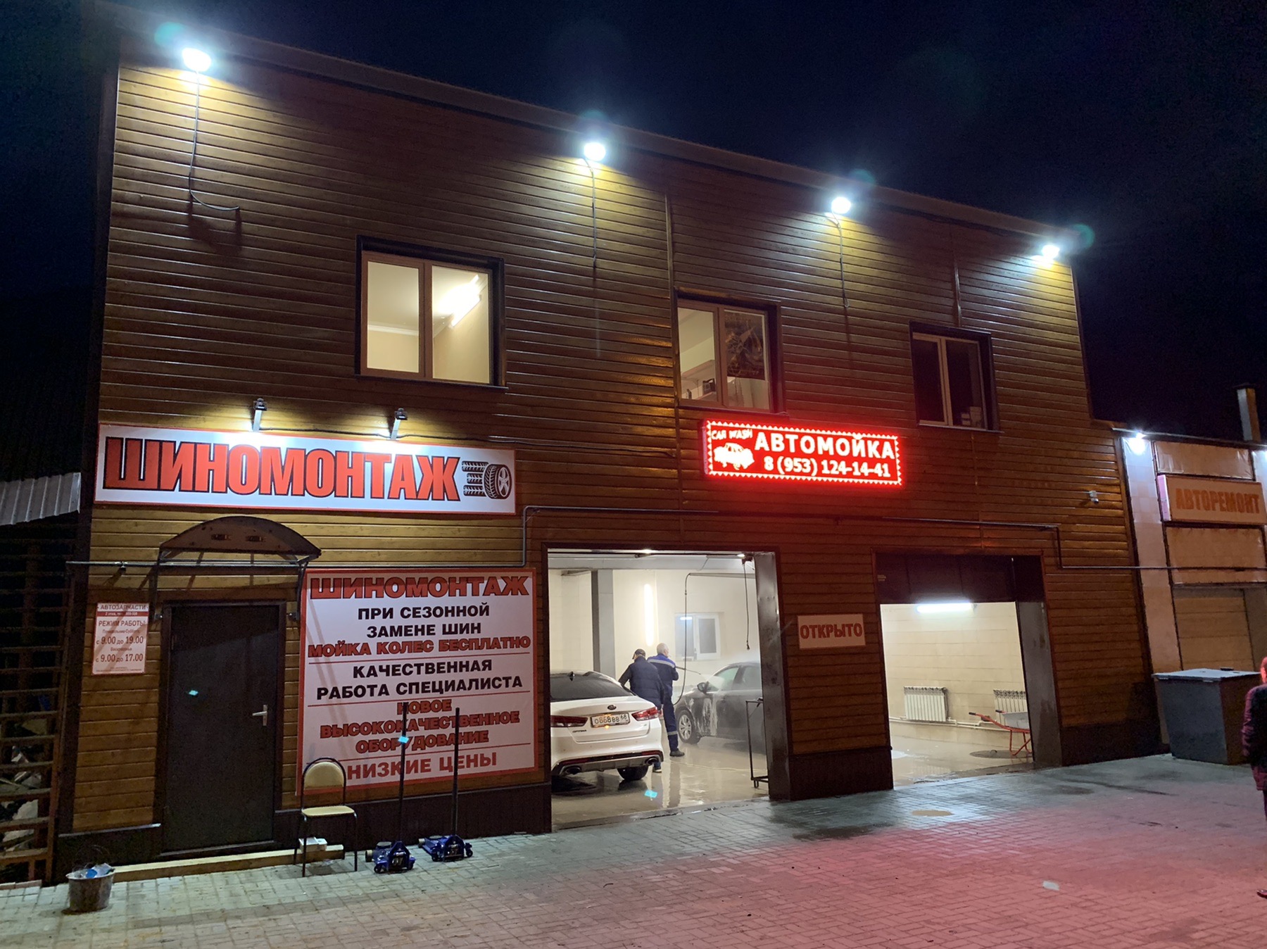 Башня авиационная ул 150ж тамбов фото Панорама: Veyron, автомойка, Авиационная ул., 150А, Тамбов - Яндекс Карты