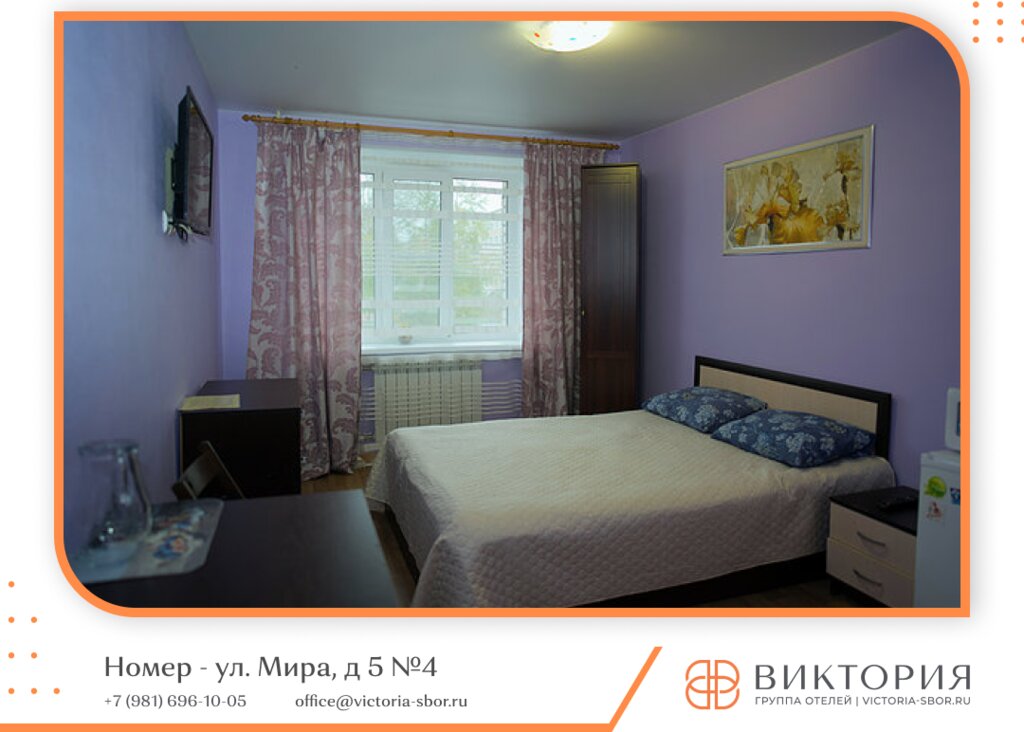 Hotel Hotel Victoria, Sosnoviy Bor, photo