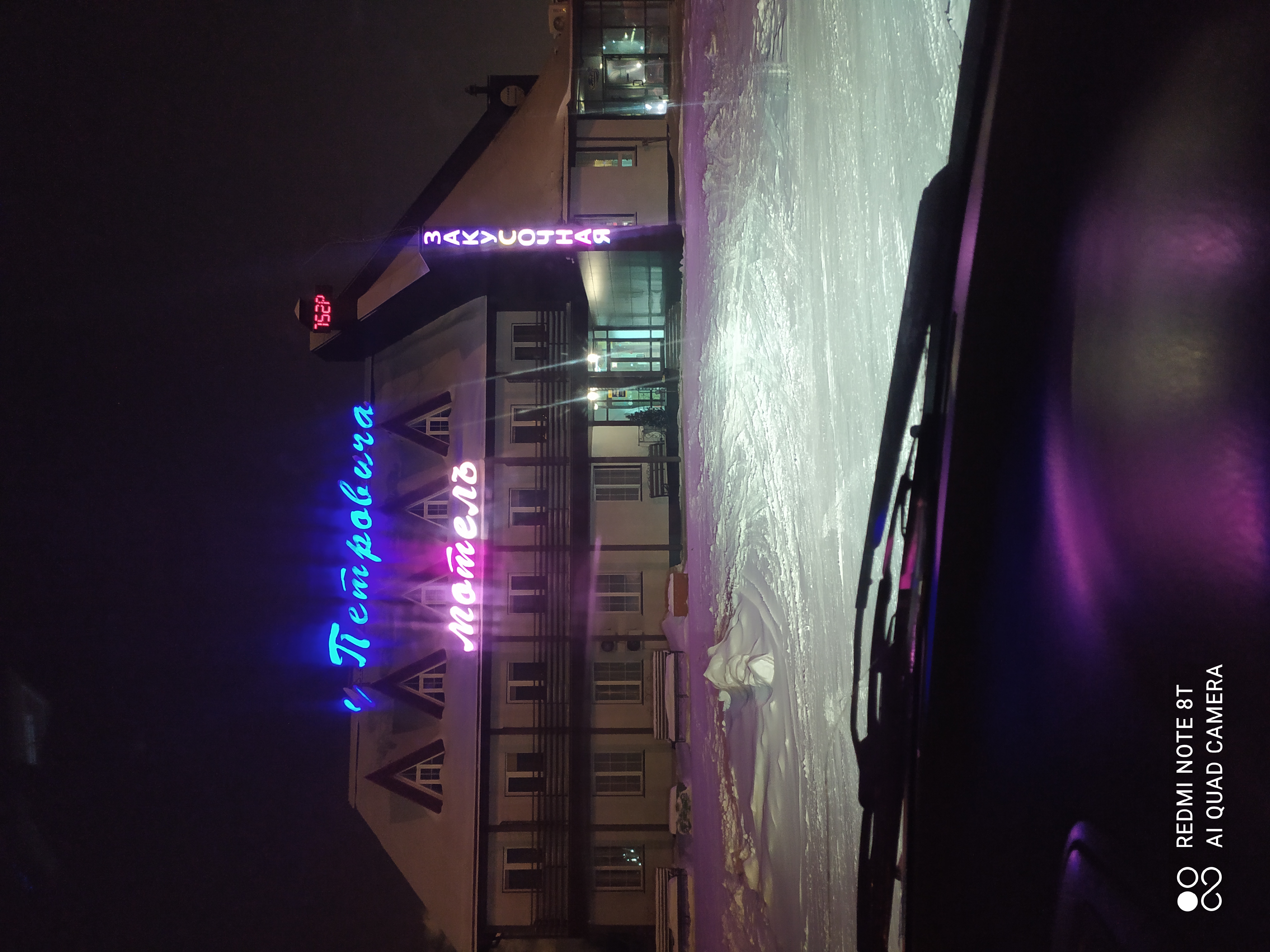 Фото отеля 5