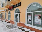 Salon krasoty Lilu (Ukrainskaya ulitsa, 13), beauty salon