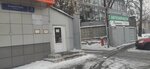 Fixprint (Kashirskoye Highway, 3к2с3), office equipment service and repair