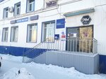 Otdeleniye pochtovoy svyazi Yakutsk 677005 (Yakutsk, Petra Alekseeva Street, 81), post office