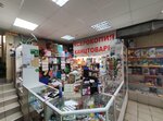 Магазин канцтоваров (Юбилейный бул., 1), магазин канцтоваров в Нижнем Новгороде