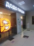 Dodo Pizza (Krasnaya ulitsa, 122), pizzería