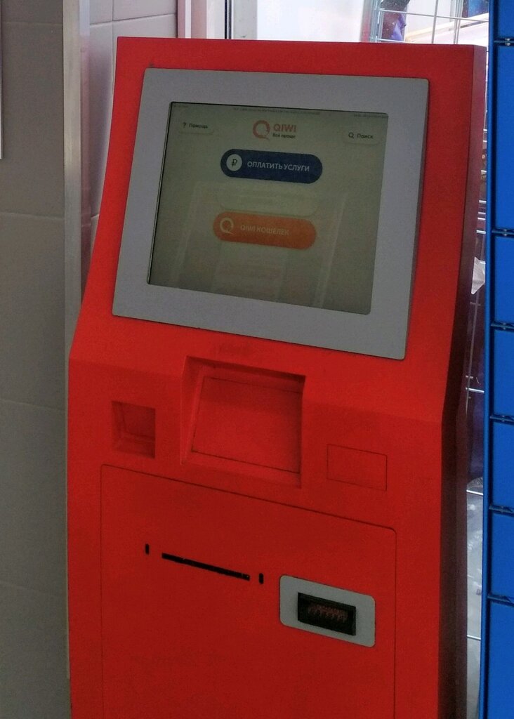 Payment terminal QIWI, Krasnodar, photo