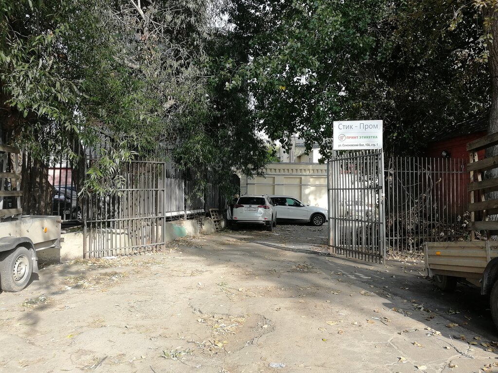 Large format printing Cadvert, Moscow, photo