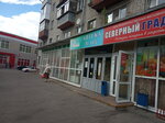 Северный градус (ulitsa Krasnodontsev, 9), alcoholic beverages