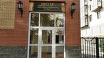 Independent Appraisal Bureau (Robespyera Lane, 17), appraisal company