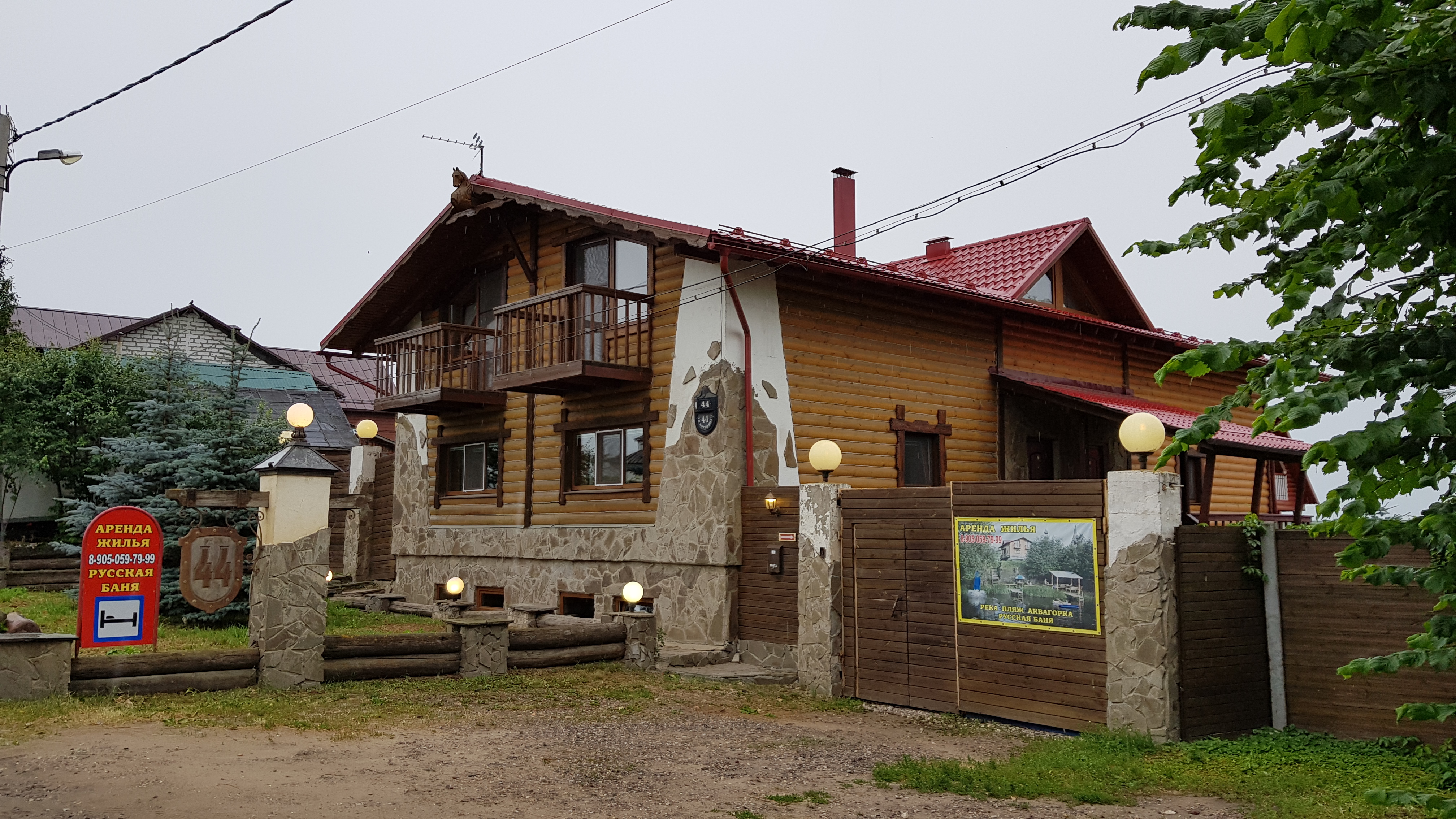 Фото отеля 5