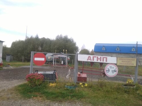 AGNS, AGZS, AGNKS Kaluga-gaz, , foto