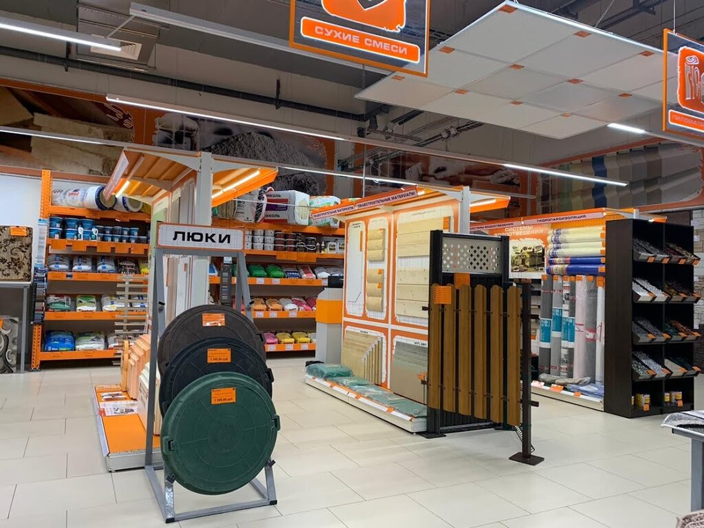 Магазин Апельсин На Мичуринской