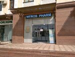 Meros Pharm (Rudaki Street, 179), pharmacy