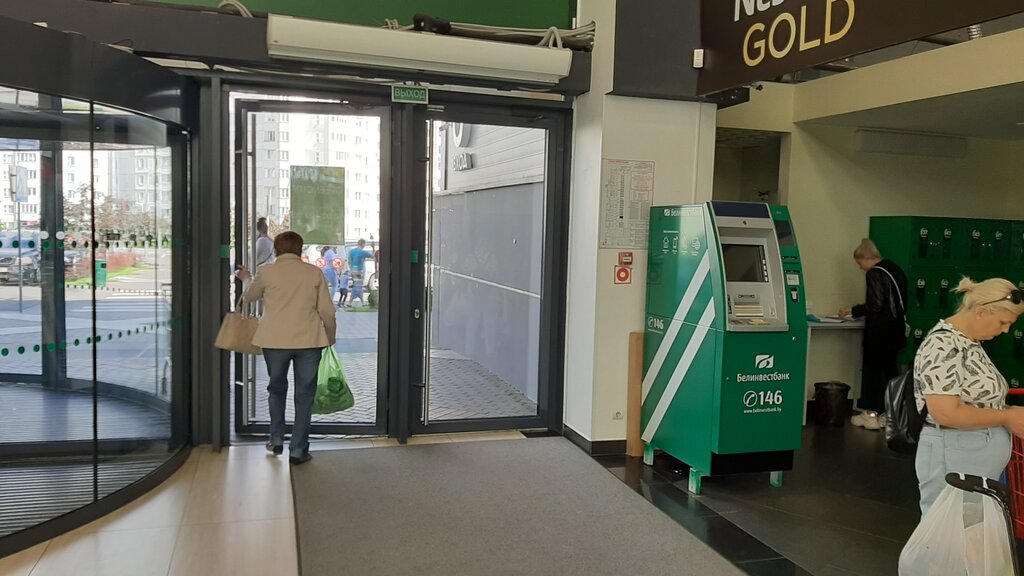 ATM Белинвестбанк, Minsk, photo