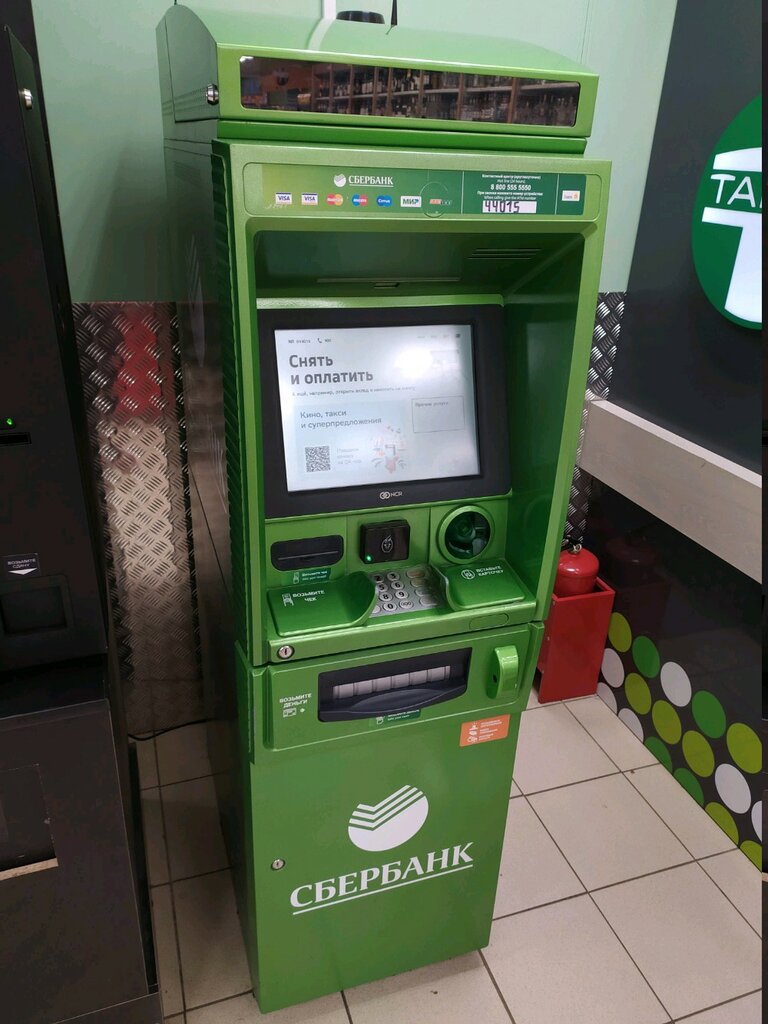 ATM'ler Сбербанк России, банкомат, Moskova, foto