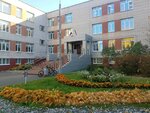 Детская школа искусств № 13 (Udmurtskaya Street, 230), escuela de artes