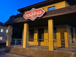 Navruz (ulitsa Chaykovskogo, 75А), restaurante