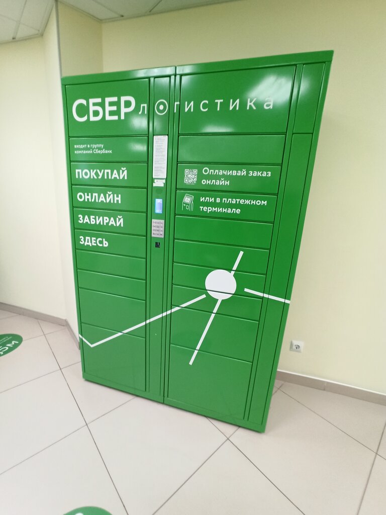 Сбербанк: последние новости на сегодня, самые свежие сведения ТОЛЬЯТТИ.ру - ново