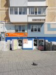 MiLave (Solnechnaya ulitsa, 3), lingerie and swimwear shop