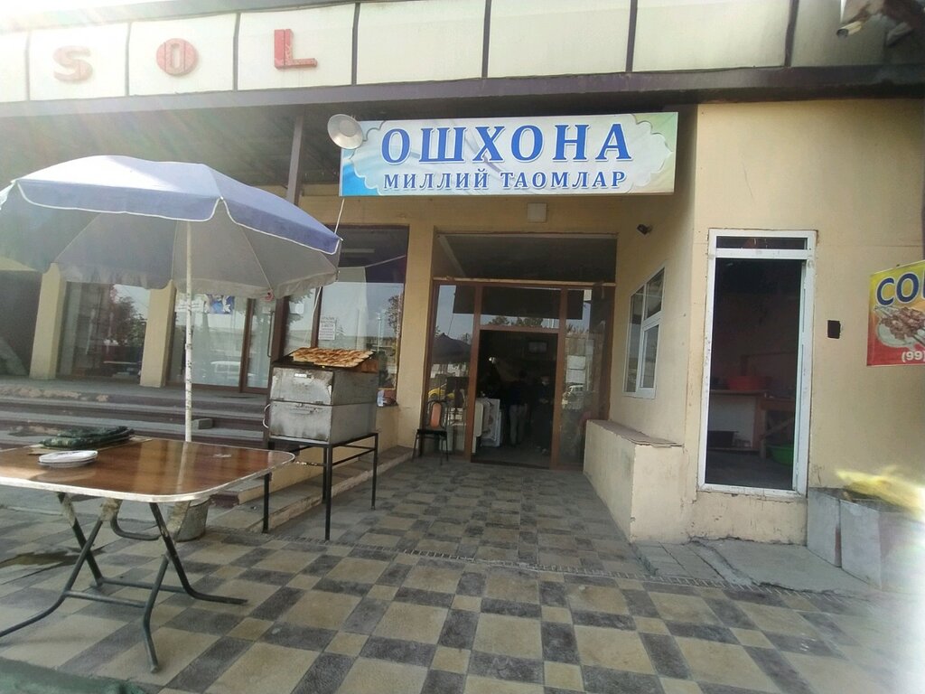 Cafe Dining Hall, Andijan, photo