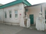 Главное бюро медико-социальной экспертизы по Саратовской области, Бюро № 10 (ulitsa imeni N.G. Chernyshevskogo, 120), médicos privados