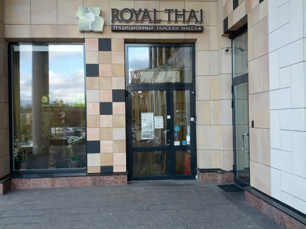 Спа-салон Royal Thai, Санкт‑Петербург, фото