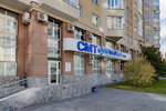 СМТ клиника (ул. Серова, 45, Екатеринбург), медцентр, клиника в Екатеринбурге