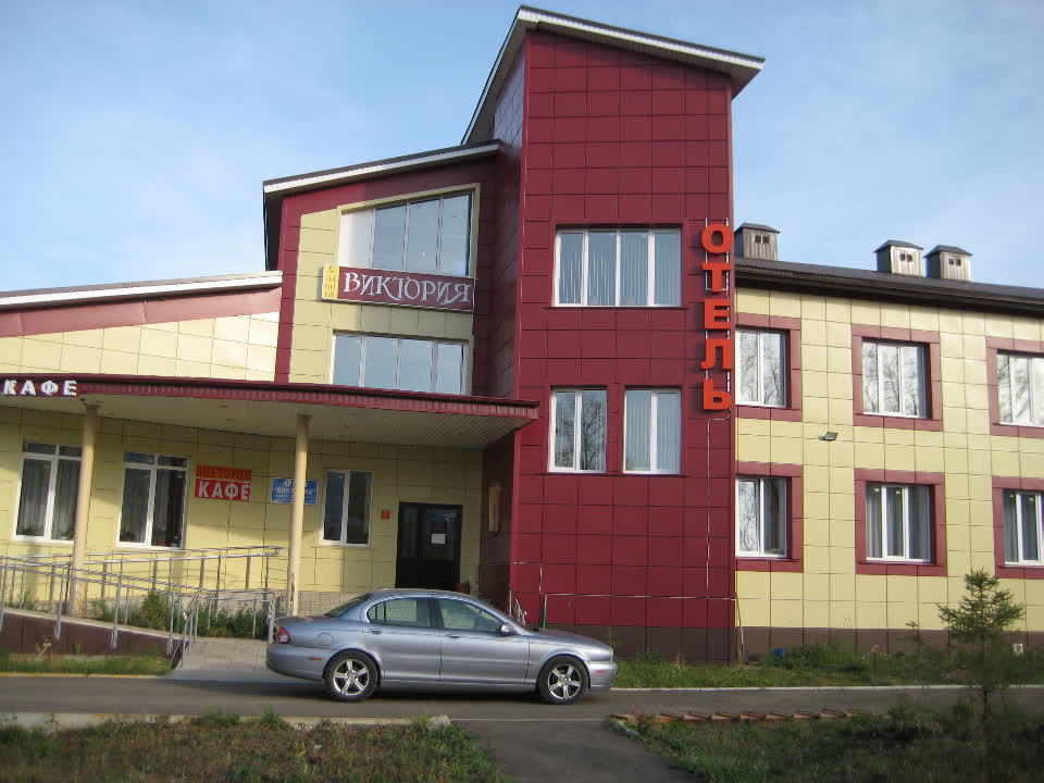 Фото Виктория